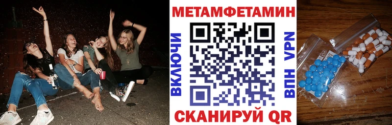 Купить закладки  Новоульяновск  АМФЕТАМИН VHQ 