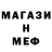 МЕТАДОН methadone Islyamov Mansur