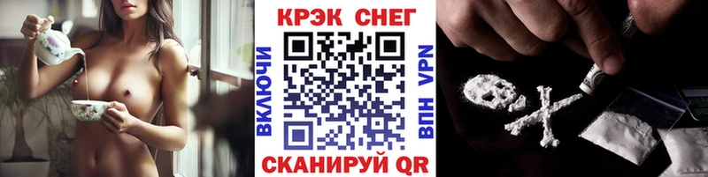 COCAIN VHQ  Купить закладки  Новоульяновск 