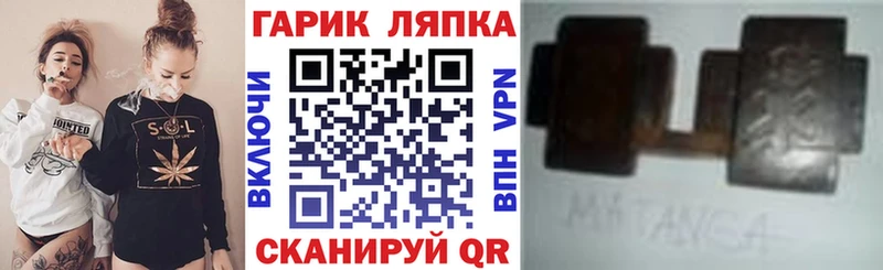 Купить закладки  Новоульяновск  Гашиш гашик 