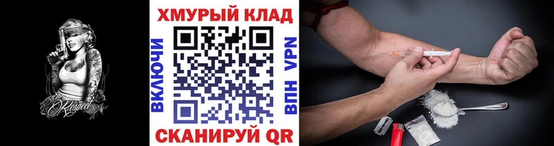 Купить  Новоульяновск  ГЕРОИН VHQ 