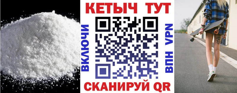 Купить где  Новоульяновск  КЕТАМИН VHQ 