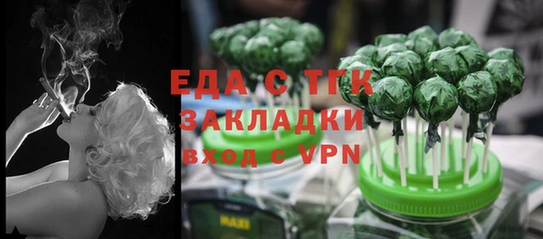 таблы Вязьма