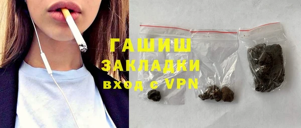 таблы Вязьма