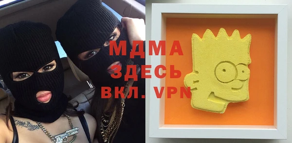 прущие крисы Вяземский