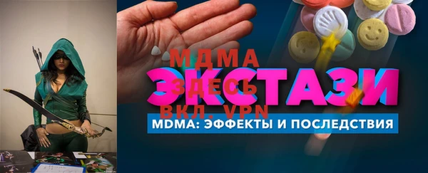 прущие крисы Вяземский