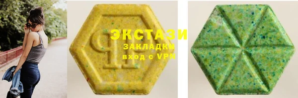 прущие крисы Вяземский