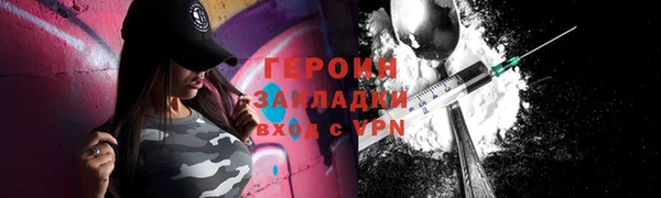 таблы Вязьма