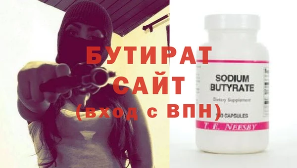 таблы Вязьма