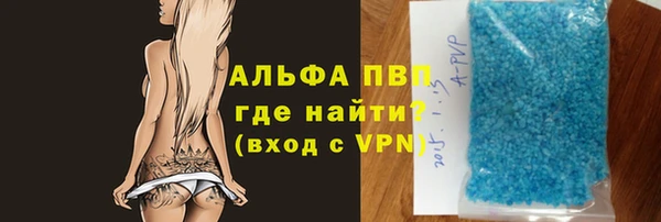 прущие крисы Вяземский