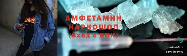 таблы Вязьма