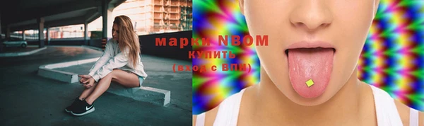 таблы Вязьма