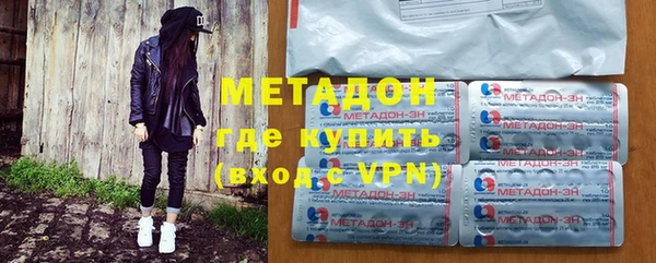 таблы Вязьма