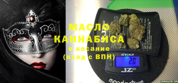 прущие крисы Вяземский