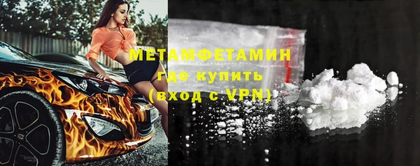 таблы Вязьма