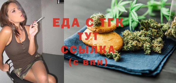 таблы Вязьма