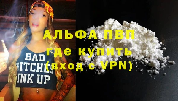 таблы Вязьма