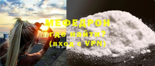 таблы Вязьма