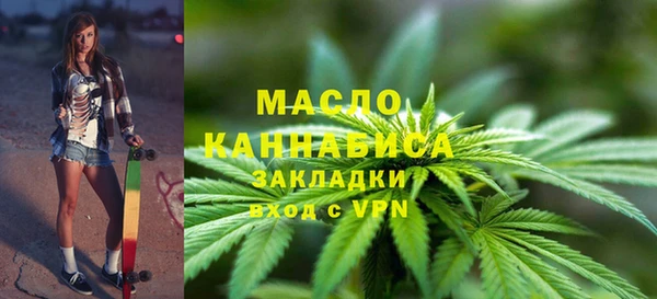 таблы Вязьма