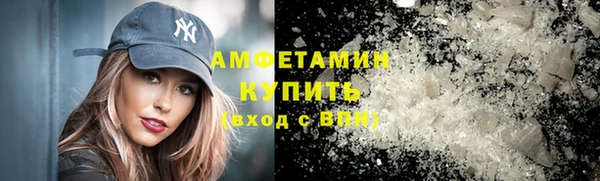 таблы Вязьма