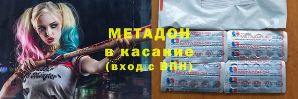 прущие крисы Вяземский