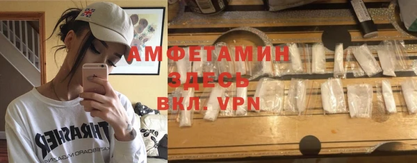 таблы Вязьма