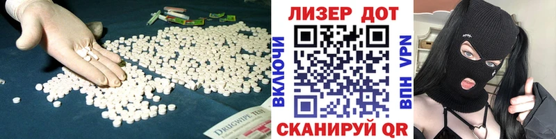 Купить закладки Новоульяновск ЛСД экстази ecstasy