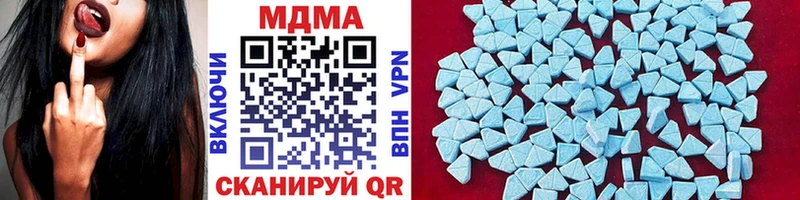 Купить закладки  Новоульяновск  MDMA молли 