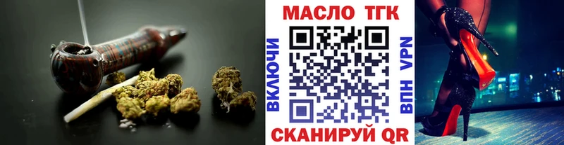 ТГК концентрат  Купить где  Новоульяновск 